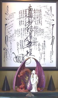 Don's Vision of the Dragon Goddess Shichimen Guarding the Gohonzon