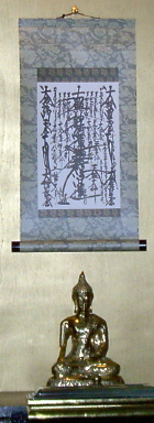 SGI Issued Nichikan Gohonzon and the Eternal Buddha