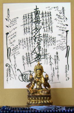 The Prayer Gohonzon and Tara Buddha: Namu Myohorengekyo, Om Tare Tutarre Turi-ye Soha