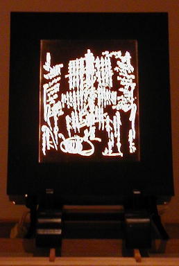 Clear-lit, black back Gohonzon