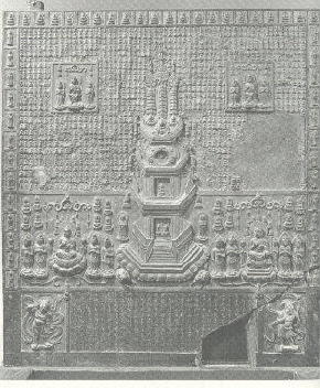 The two Buddhas seated together in the jeweled stupa.