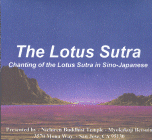 2 Lotus Sutra Chanting CDs!