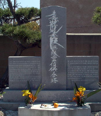 Proclamation of the Buddha Land [Click to read inscription]