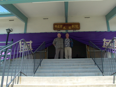 Raun K. of Nichiren Shu kindly answers our questions before the O'Higan Service. My friend Kai P. is on the right.