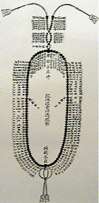 Juzu beads with Lotus Sutra inscription, Namu Myoho-renge-kyo