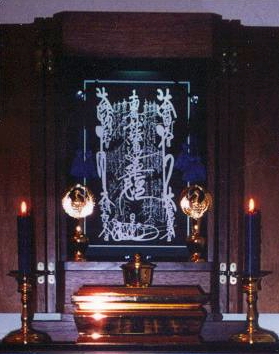 Ernesto's family altar in 2001